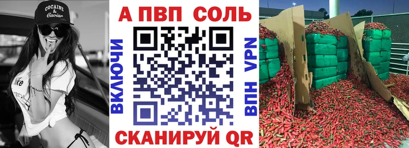 Альфа ПВП СК Купить где Ковылкино