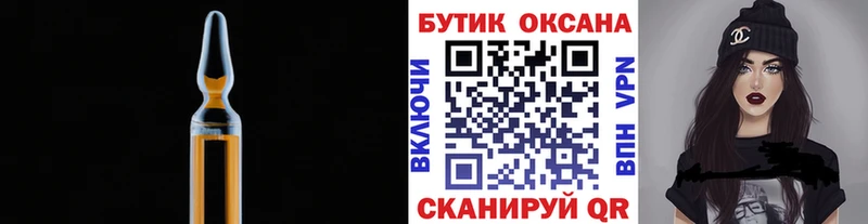 Бутират 99%  Купить  Ковылкино 