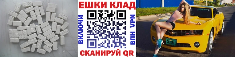 Купить где  Ковылкино  Экстази XTC 