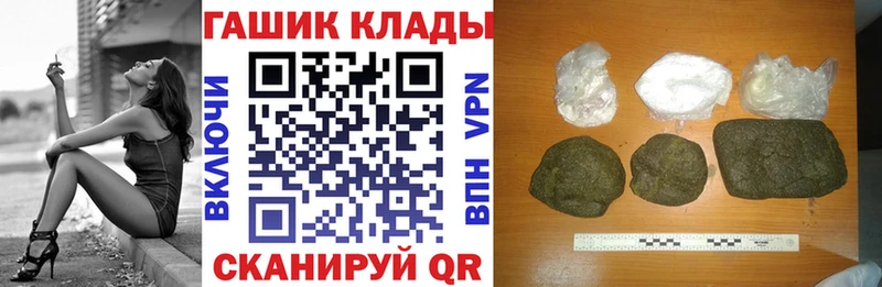 Купить  Ковылкино  ГАШ ice o lator 