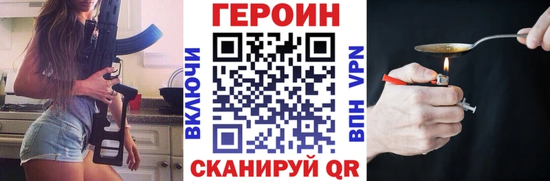 ГЕРОИН герыч  Купить  Ковылкино 