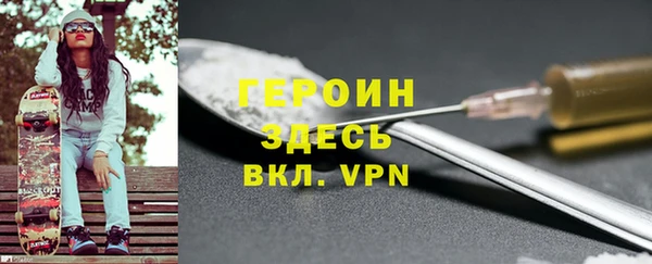 мескалин Вязьма