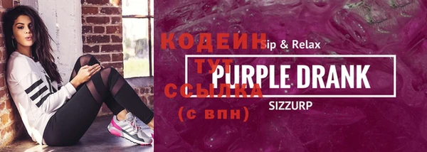 мескалин Вязьма