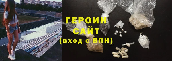 мескалин Вязьма