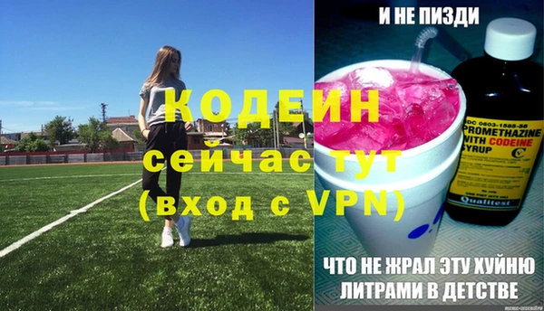мескалин Вязники