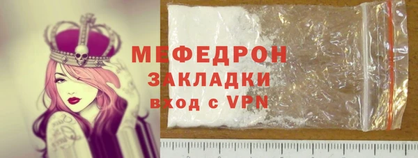 героин Вяземский