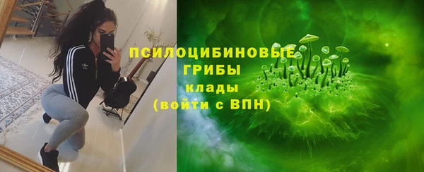 мескалин Вязьма