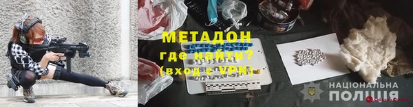 мескалин Вязники