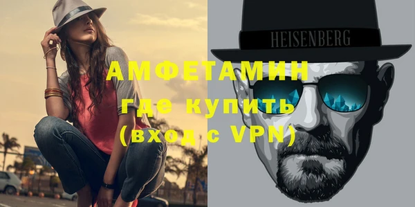 мескалин Вязники