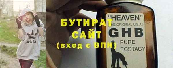 мескалин Вязьма