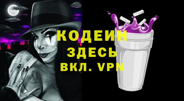 мескалин Вязники