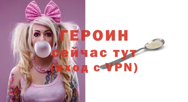 мескалин Вязьма