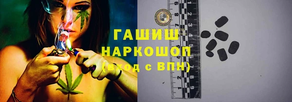 мескалин Вязники