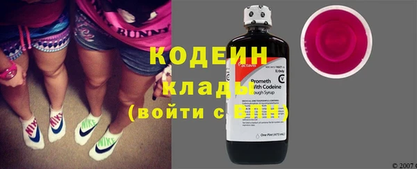 мескалин Вязники