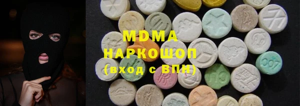 мескалин Вязьма