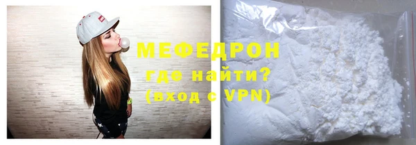 винт Володарск