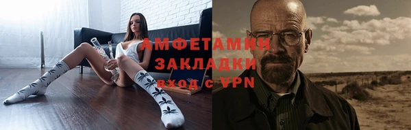 героин Вяземский