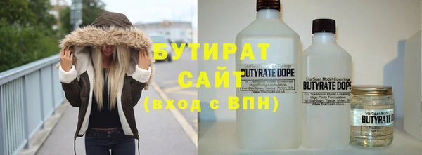 мескалин Вязьма