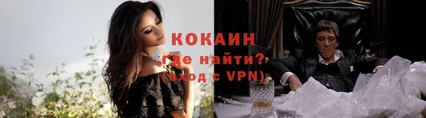 мескалин Вязьма