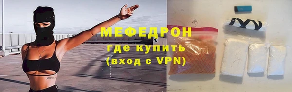 мескалин Вязьма