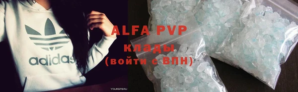 mdpv Волосово
