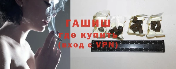 мескалин Тында