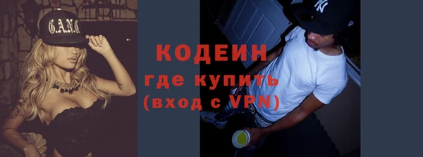 мескалин Вязники