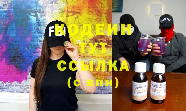 героин Вяземский