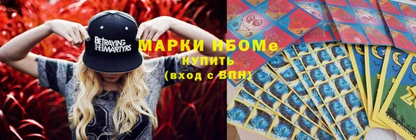 мескалин Вязники
