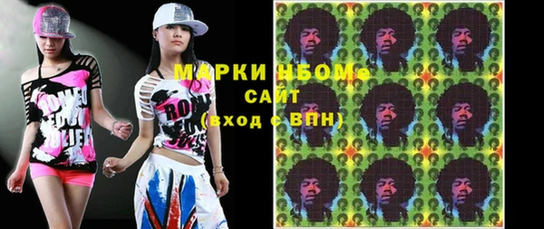 мескалин Вязьма
