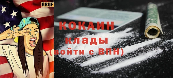 мескалин Вязники