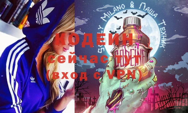 винт Володарск
