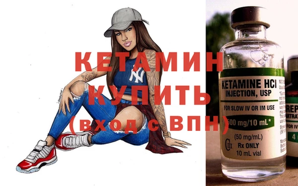 героин Вяземский