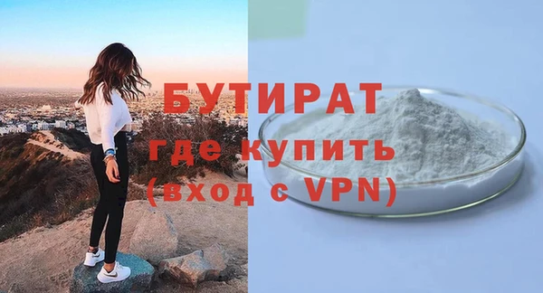 мескалин Вязники
