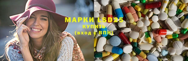 мескалин Вязники
