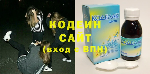 мескалин Вязьма