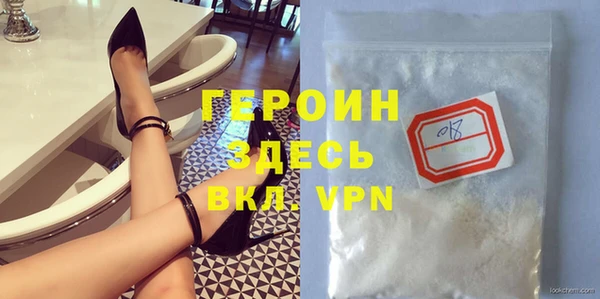 мескалин Вязьма