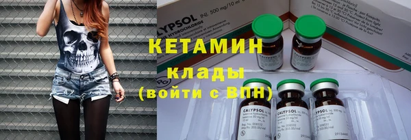 мескалин Вязники