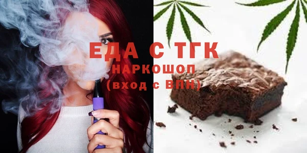 мескалин Вязники