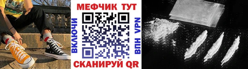 МЯУ-МЯУ mephedrone  Купить где  Ковылкино 