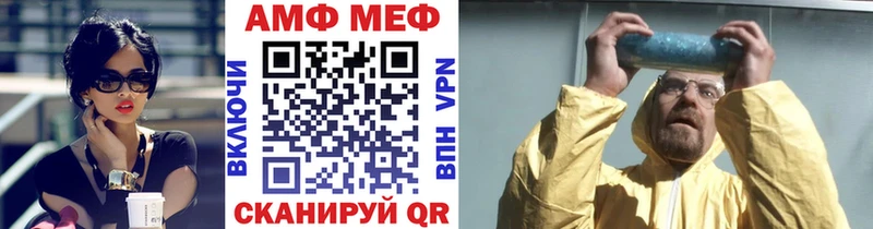 Метамфетамин кристалл  Купить  Ковылкино 